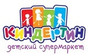 Интернет Магазин Игрушек Курск