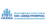 ООО Завод Стройпром