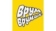 Врум-Врумик